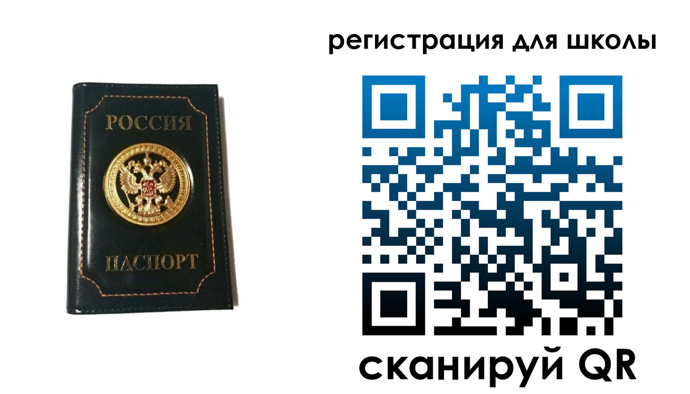 временная регистрация госуслуги в Усть-Лабинске