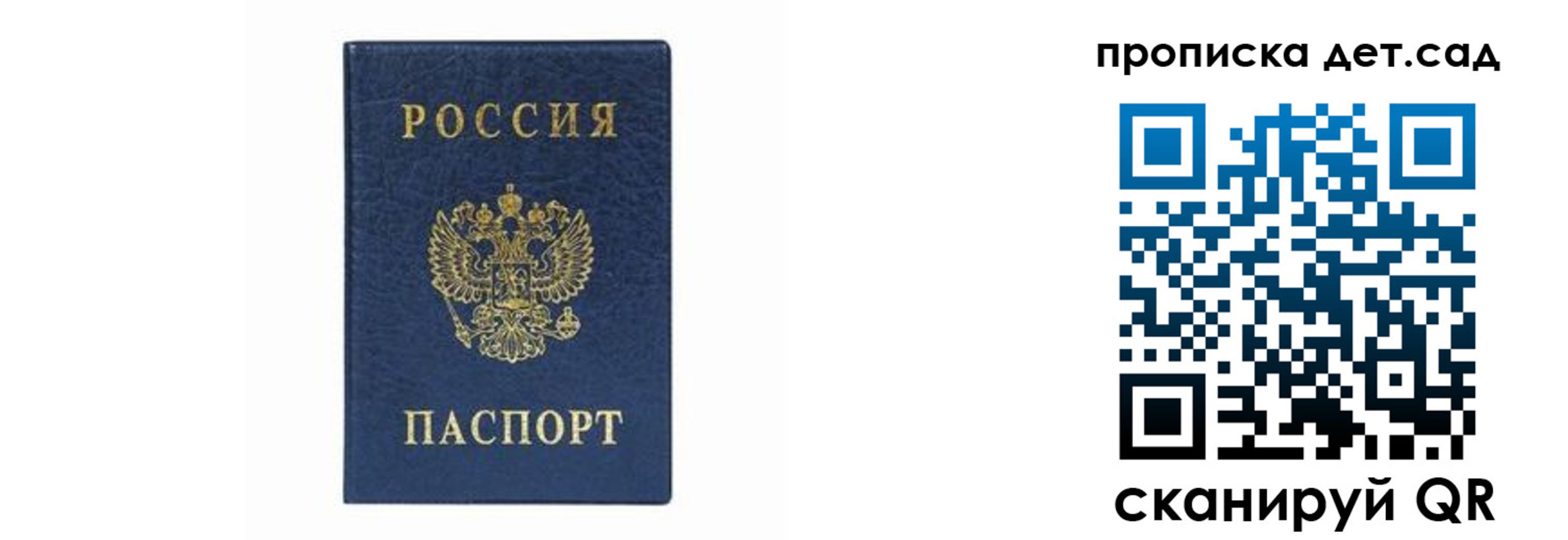прописка иностранных граждан в Усть-Лабинске